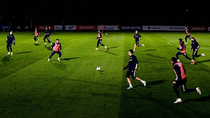 «Процент жира стал лучше»: как сборная России по футболу начала подготовку к матчам со Словакией и Словенией