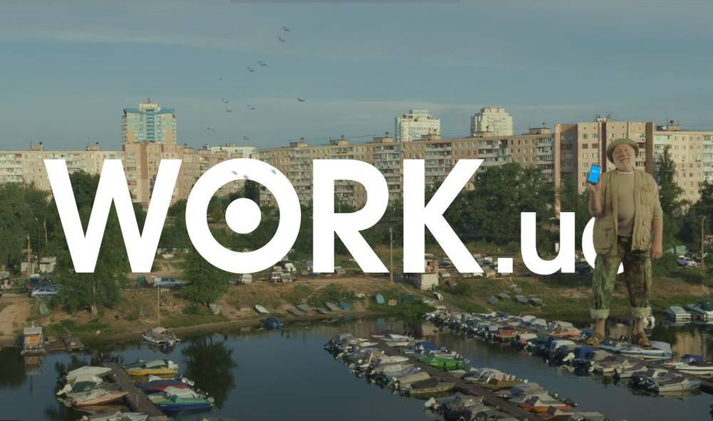 Work.ua запустив нову рекламну кампанію «Краще починається з будь-якого місця»