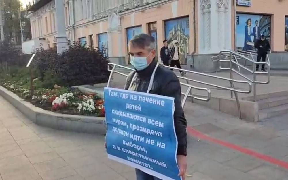 В Екатеринбурге активиста оштрафовали за «неправильный» плакат про лечение детей