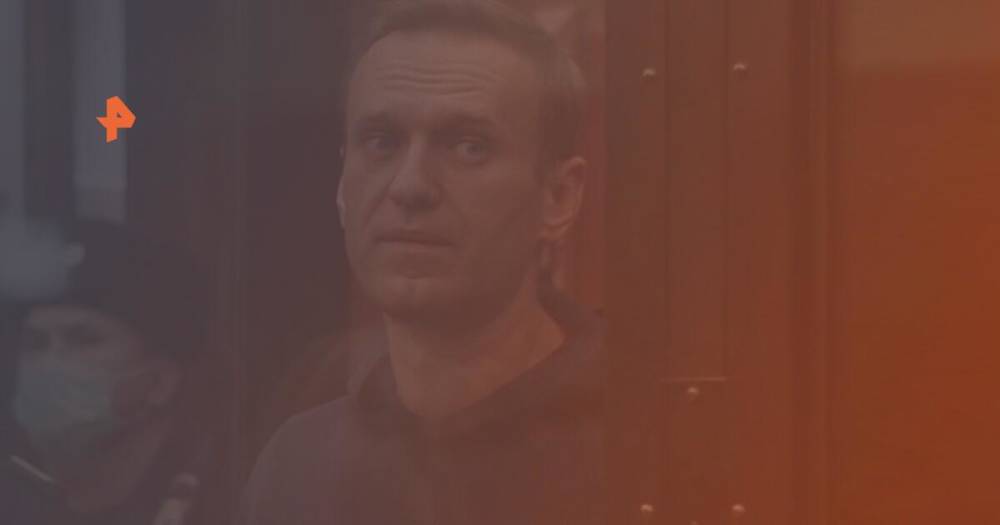 США и еще 44 страны запросили у России информацию по делу Навального