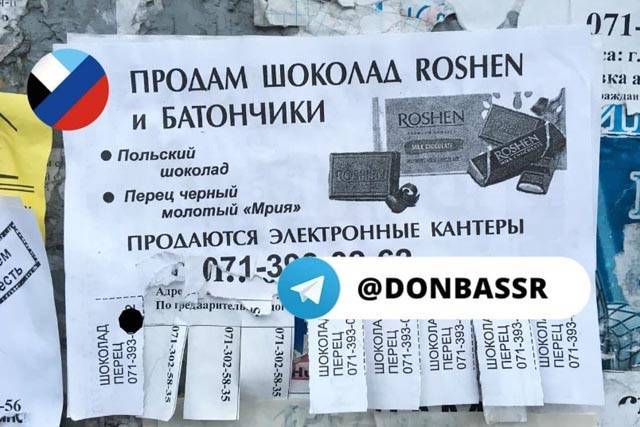 В Донецке подпольно торгуют шоколадом «Roshen» | Новости и события Украины и мира, о политике, здоровье, спорте и интересных людях