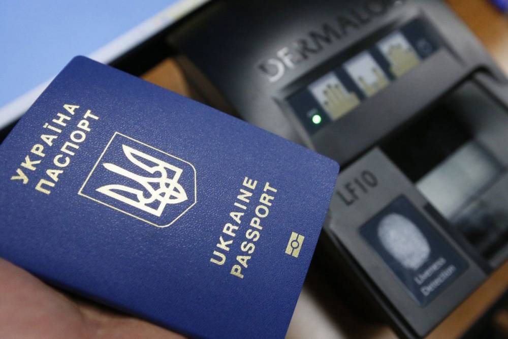 Україна піднялась на три позиції та зайняла 38 місце у рейтингу паспортів світу Henley & Partners (між Парагваєм і Сербією)