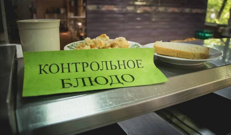 В Роспотребнадзоре Башкирии призвали родителей школьников не кормить детей