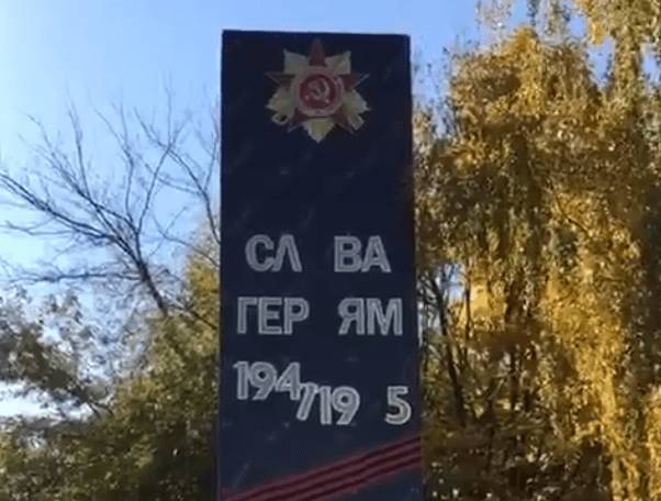 В Рязанской области разваливается новый памятник героям Великой Отечественной войны