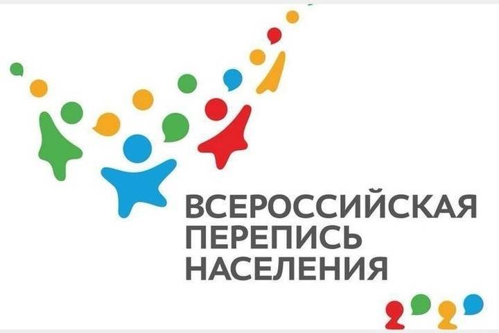 Три способа принять участие в переписи населения для жителей Смоленской области