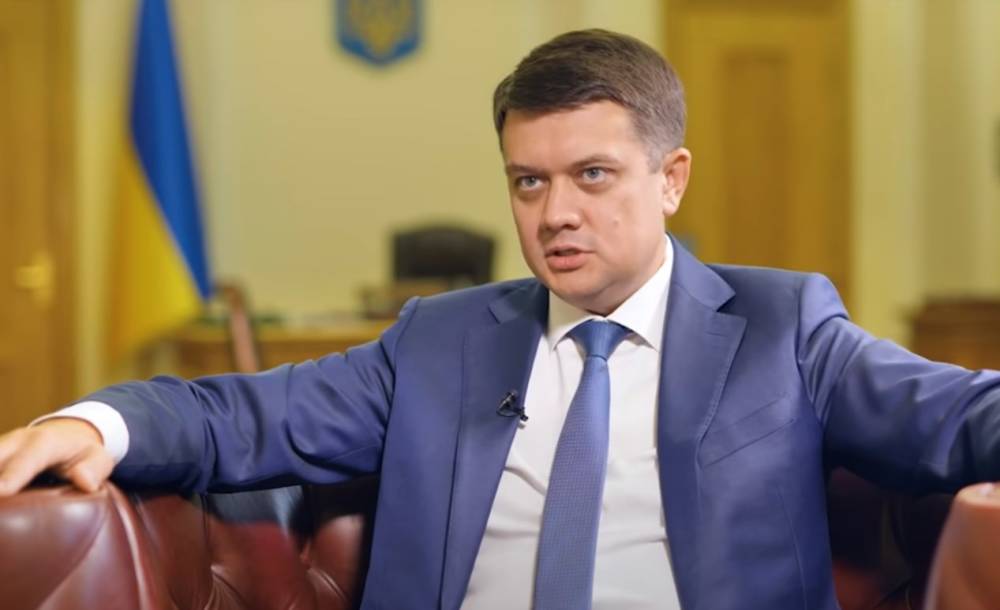 Рада решила судьбу Дмитрия Разумкова: подробности голосования