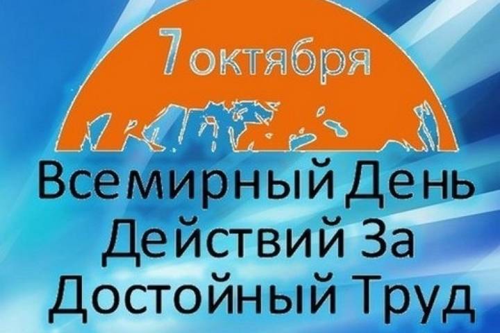 Костромские профсоюзы осваивают производство видеороликов и участвуют в конкурсах