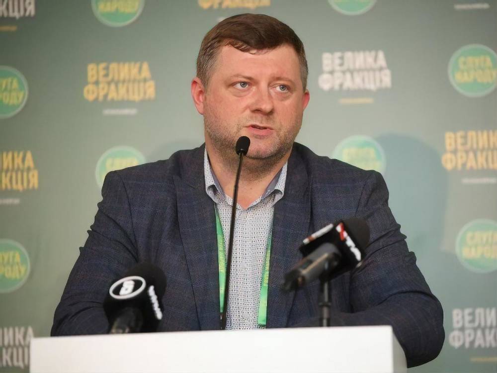 На место первого вице-спикера в Раде "Слуга народа" предлагает Корниенко