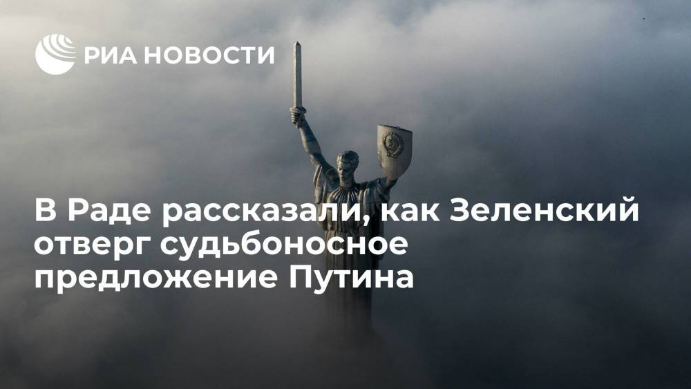 Депутат Рады Кузьмин: Зеленский отказался от судьбоносного для Украины контракта с Россией