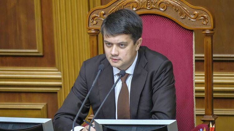 Спикер Верховной рады Дмитрий Разумков отправлен в отставку