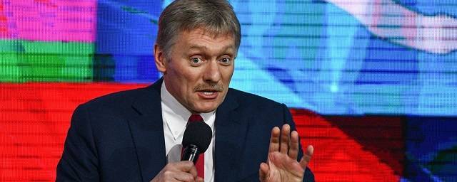 Песков ответил на слухи о возможной отставке воронежского губернатора