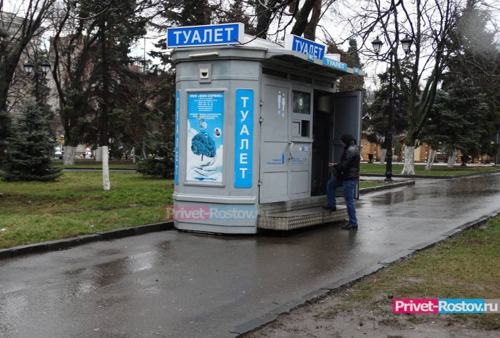 В Ростове-на-Дону утвердили правила содержания модульных туалетов