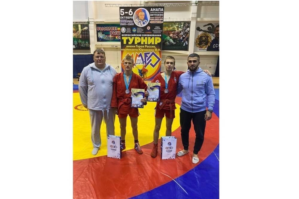 Самбисты из ДНР завоевали две медали на соревнованиях в России