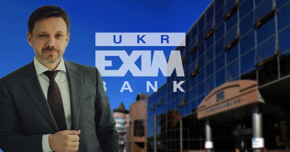 В “Укрексімбанку” розкрили деталі скандального кредиту бізнесменові з активами в ОРДЛО