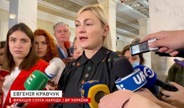 Кравчук рассказала, кого из депутатов выгонят из фракции «Слуга народа» (ВИДЕО)