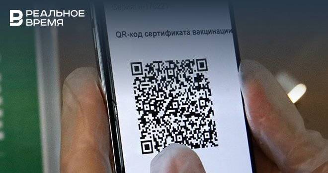 Итоги дня: Татарстан вводит QR-коды, арест обвиняемых по делу о краже сейфа из СК, продление ареста Галявиева