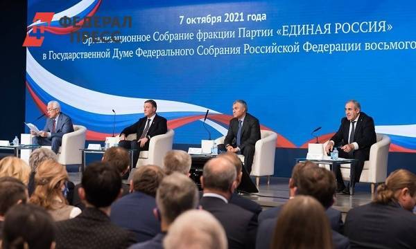 Политолог о первом заседании фракции «Единая Россия»: «Обещания становятся реальной политикой»