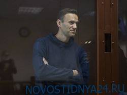 Россия передала ОЗХО ответ на запрос 45 стран по ситуации с Навальным