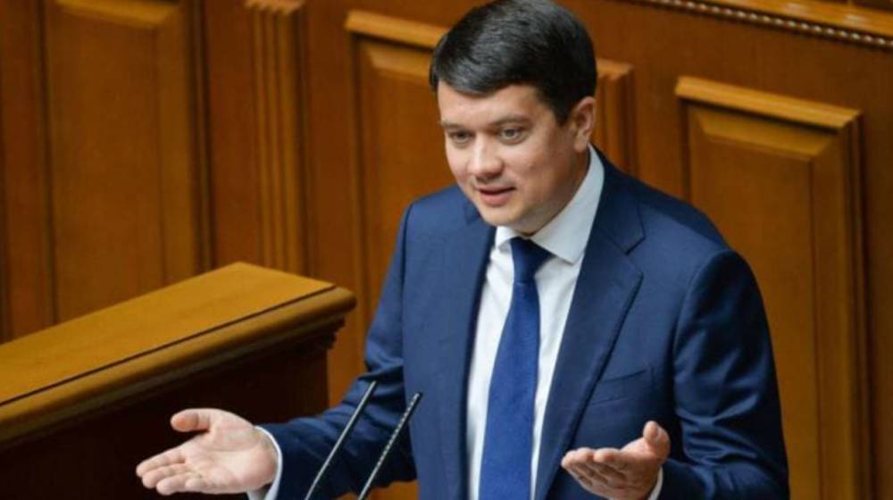 Верховная Рада отправила Разумкова в отставку