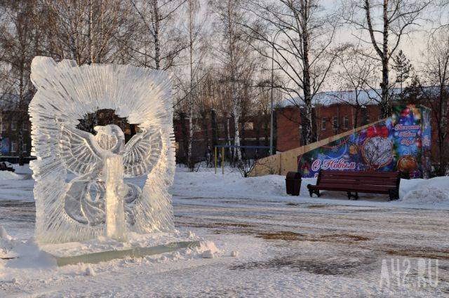 Стало известно, кто будет охранять снежные городки в Кемерове за 1,9 млн рублей