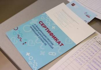 Купить сертификат о вакцинации в Череповце: в городе процветает новый вид бизнеса