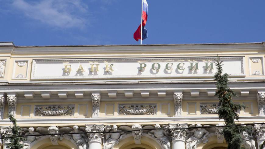 ЦБ России отозвал лицензию у московского Орбанка