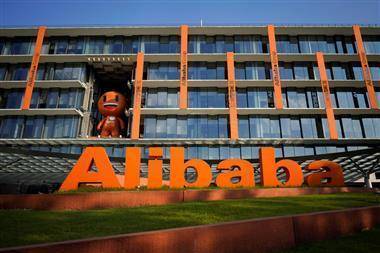 Интернет-гигант Alibaba прекращает продажу оборудования для майнинга криптовалют