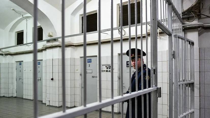 ОНК: заключённые женского СИЗО Москвы жалуются на низкое качество медицинской помощи