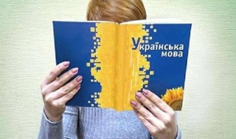В знак протеста киевляне отказываются говорить на украинском языке