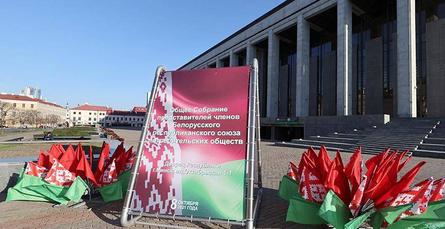 Александр Лукашенко прибыл на общее собрание Белкоопсоюза