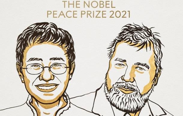 Нобелевскую премию мира получили журналисты из РФ и Филиппин