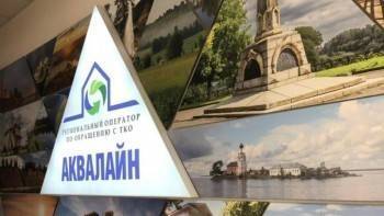 149 млн рублей хотят взыскать с вологжан для спасения мусорного оператора «Аквалайн»
