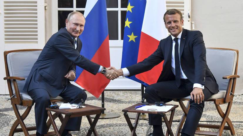 Россия и Франция обсуждают сроки контакта на высшем уровне
