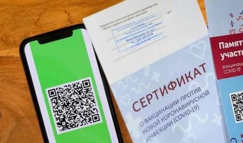 В Воронежской области введут QR-коды для посещения массовых мероприятий