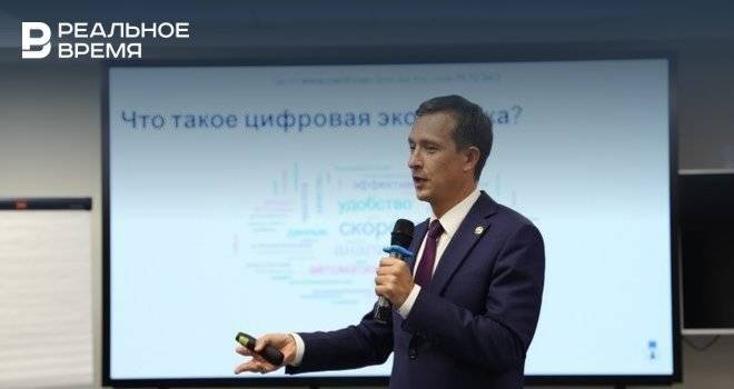 Глава Минцифры РТ рассказал, что ждет Татарстан и его жителей в Год цифровизации