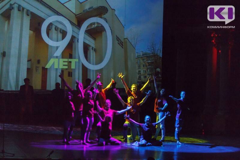 Хип-хоп под античными колоннами: театр драмы Савина отметил 90-летие