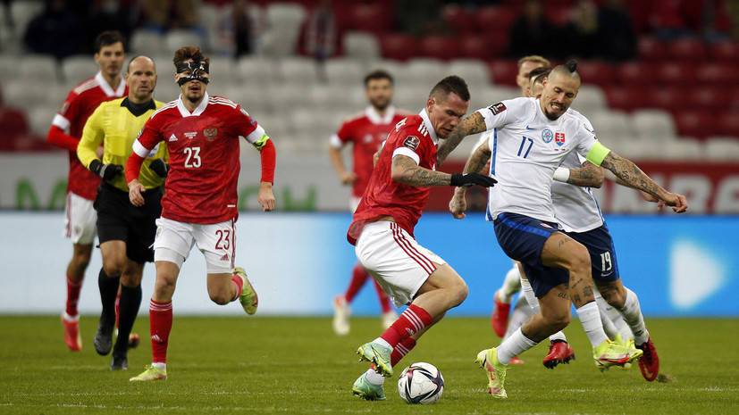 Карпин отметил самоотдачу футболистов сборной России в матче со Словакией