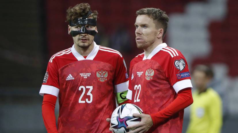 Карпин высказался о выборе Кузяева в качестве капитана сборной России на матч со Словакией