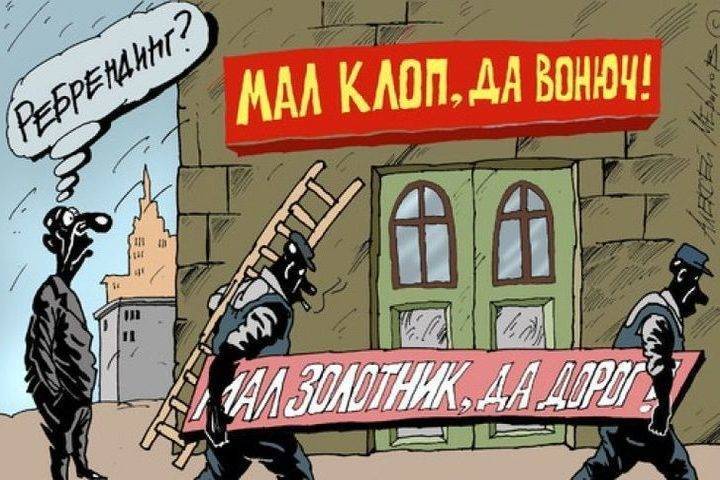 Виктор Карамышев решил устроить ребрендинг мэрии Курска с помощью экс-начальника налоговой инспекции