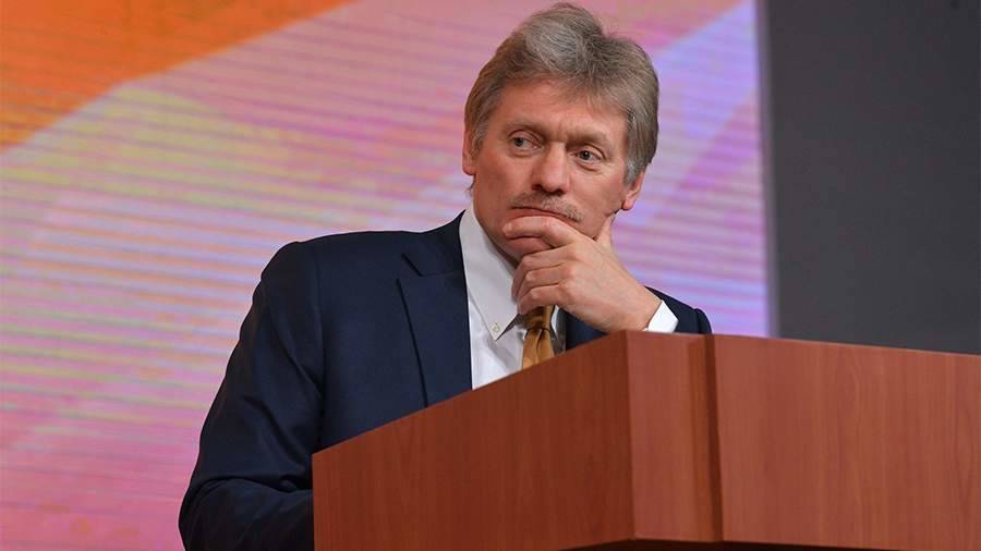 Песков ответил на заявления Байдена о нежелании РФ бороться с изменением климата