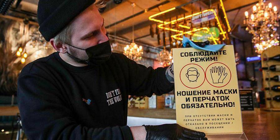 Несколько московских баров могут закрыть на 90 дней за проведение шоу в "нерабочие дни"
