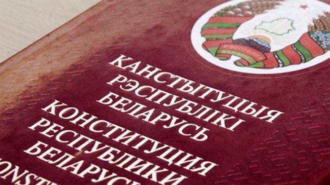 Стал известен механизм проведения референдума по новой Конституции Белоруссии