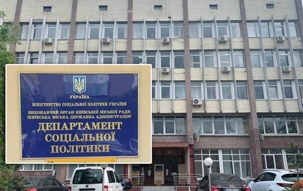 Бывшего чиновника КГГА подозревают в халатности на 1,9 млн гривен