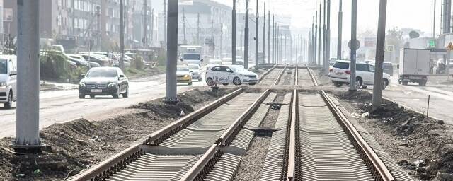 Строительство трамвайной линии в Краснодаре подходит к завершению