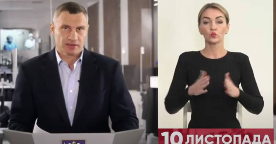 Кличко предупредил о возможном полном локдауне в Киеве: за сутки в больницах оказались 100 детей с COVID-19