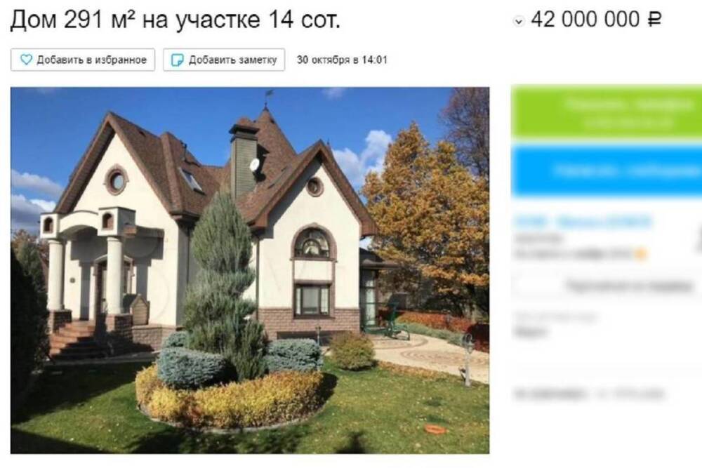 Под Белгородом продают замок со спа-зоной за 42 млн рублей