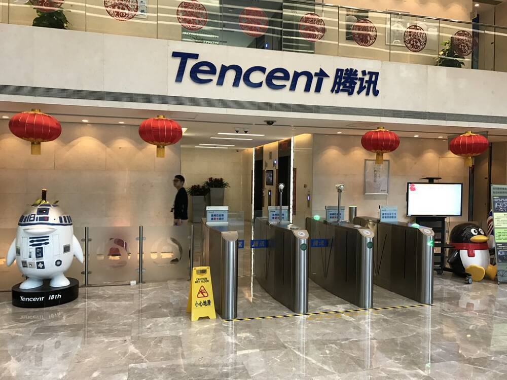 Tencent адаптируется к новому регулированию в техсекторе Китая