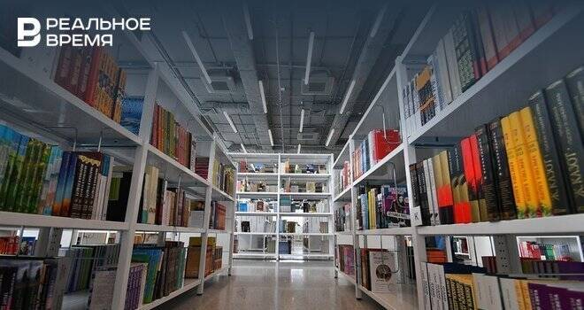 Из бюджета Казани на закупку книг для библиотек дополнительно направят 10 млн рублей