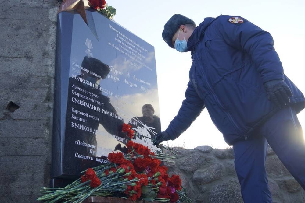 В Ленобласти открыли стелу в честь погибших летом летчиков Росгвардии