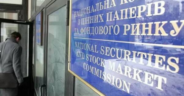 НКЦБФР подтвердила правомочность нового Набсовета &quot;Харьковэнергосбыт&quot;, — Smart Holding